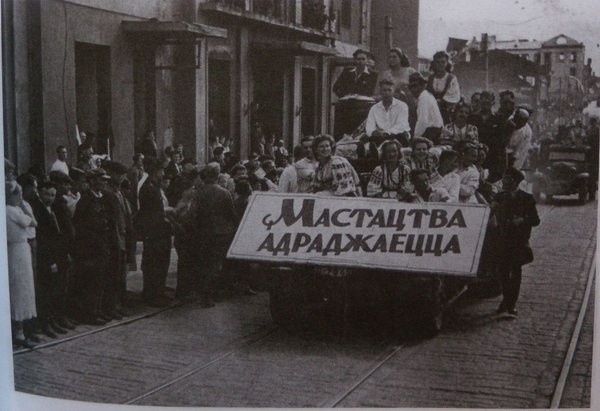 Оккупация беларуси. Минск в период оккупации. Оккупированная Беларусь. Беларусь в оккупации фото.